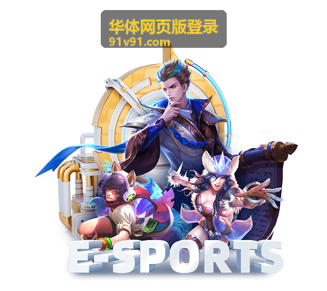 华体网页版登录 足球之夜全场回放